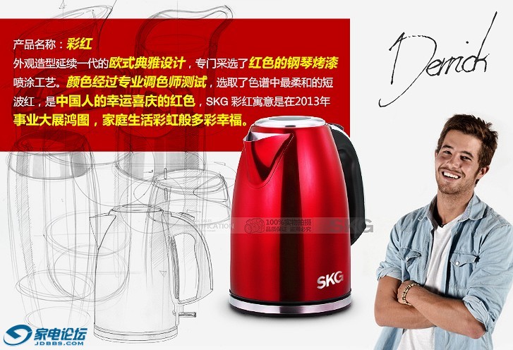 ȫ304ֵˮSKGƷȫ׷