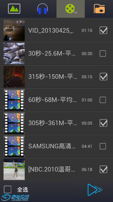 㶹Խͼ20130702112130.png