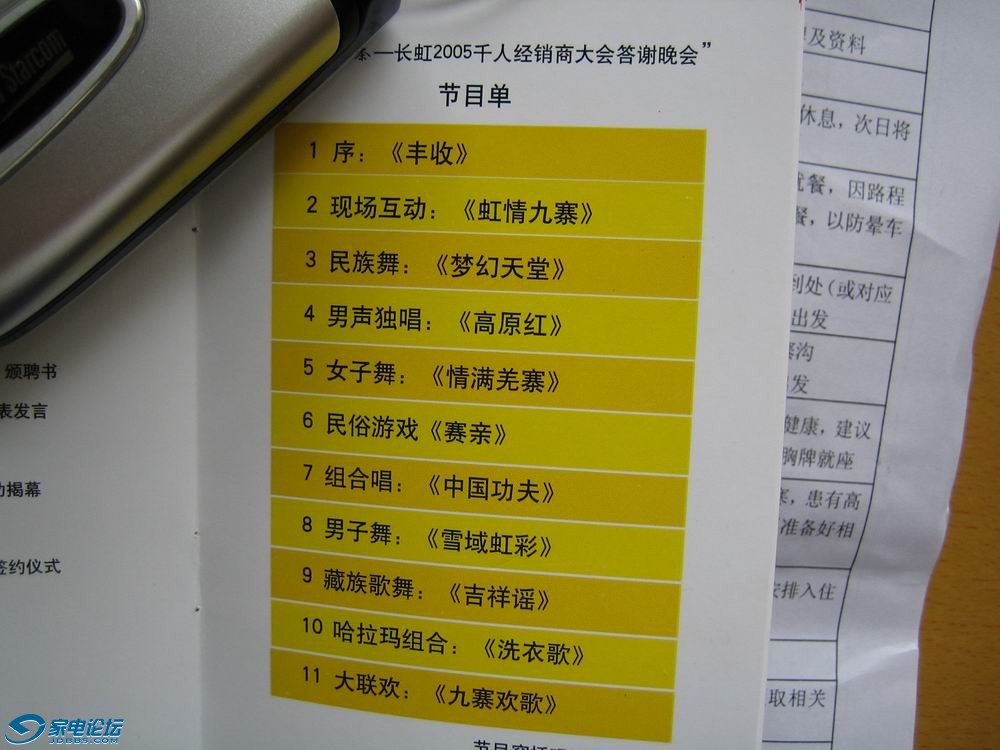 ��կ�� 042.jpg