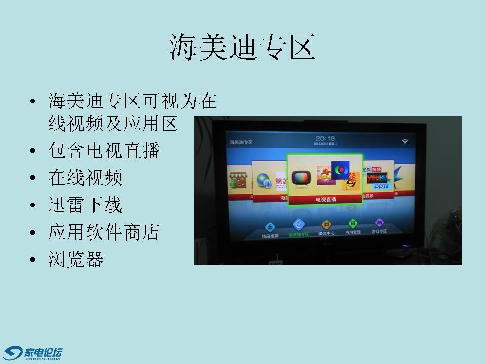 Slide11.JPG