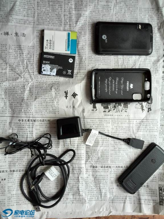 ������С IMG_20130714_104546.jpg