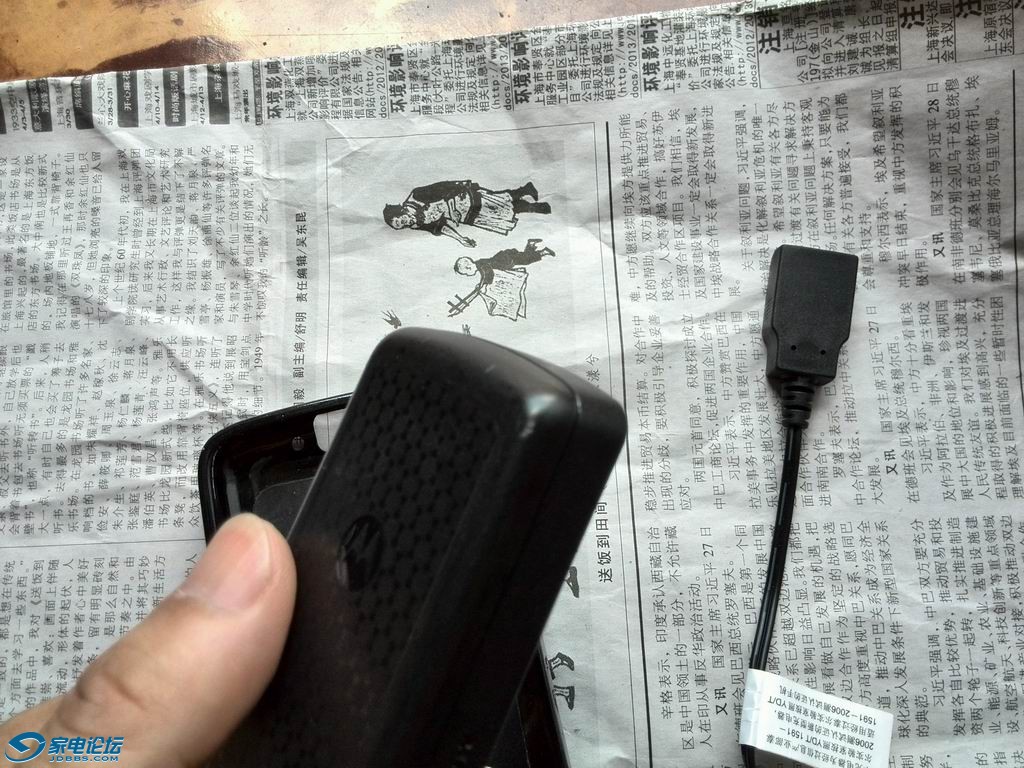 ������С IMG_20130714_104658.jpg