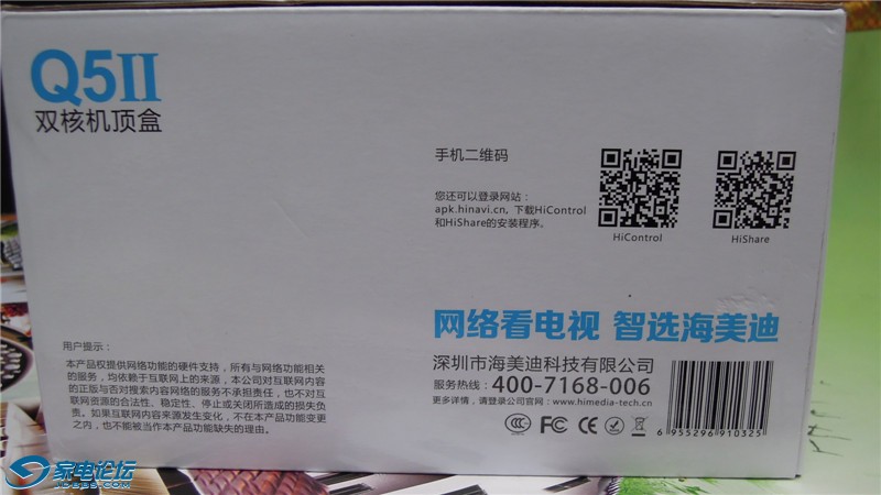 DSCN6631.jpg