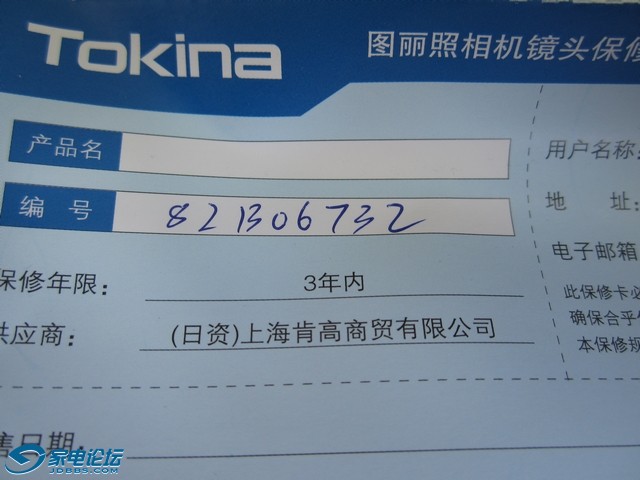 nEO_IMG_���� IMG_8660.jpg