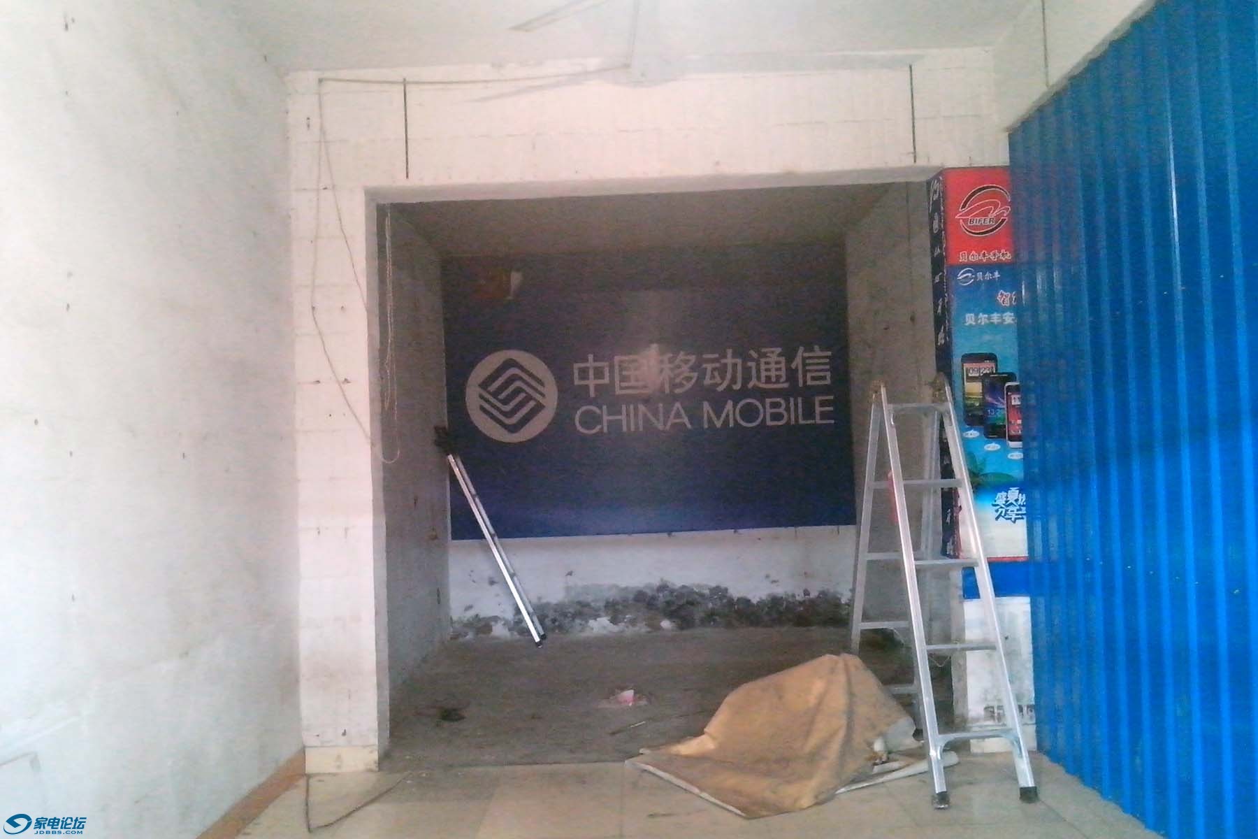 IMG_20130718_174140`.jpg