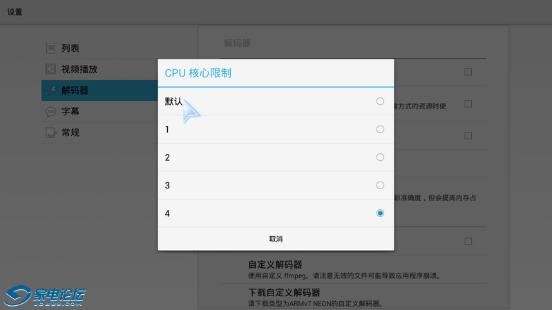 mxplayer2.png