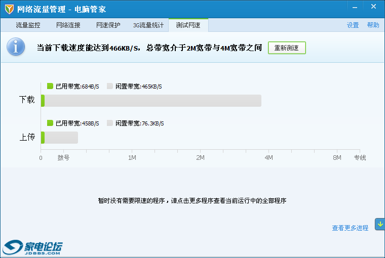 绷1.png