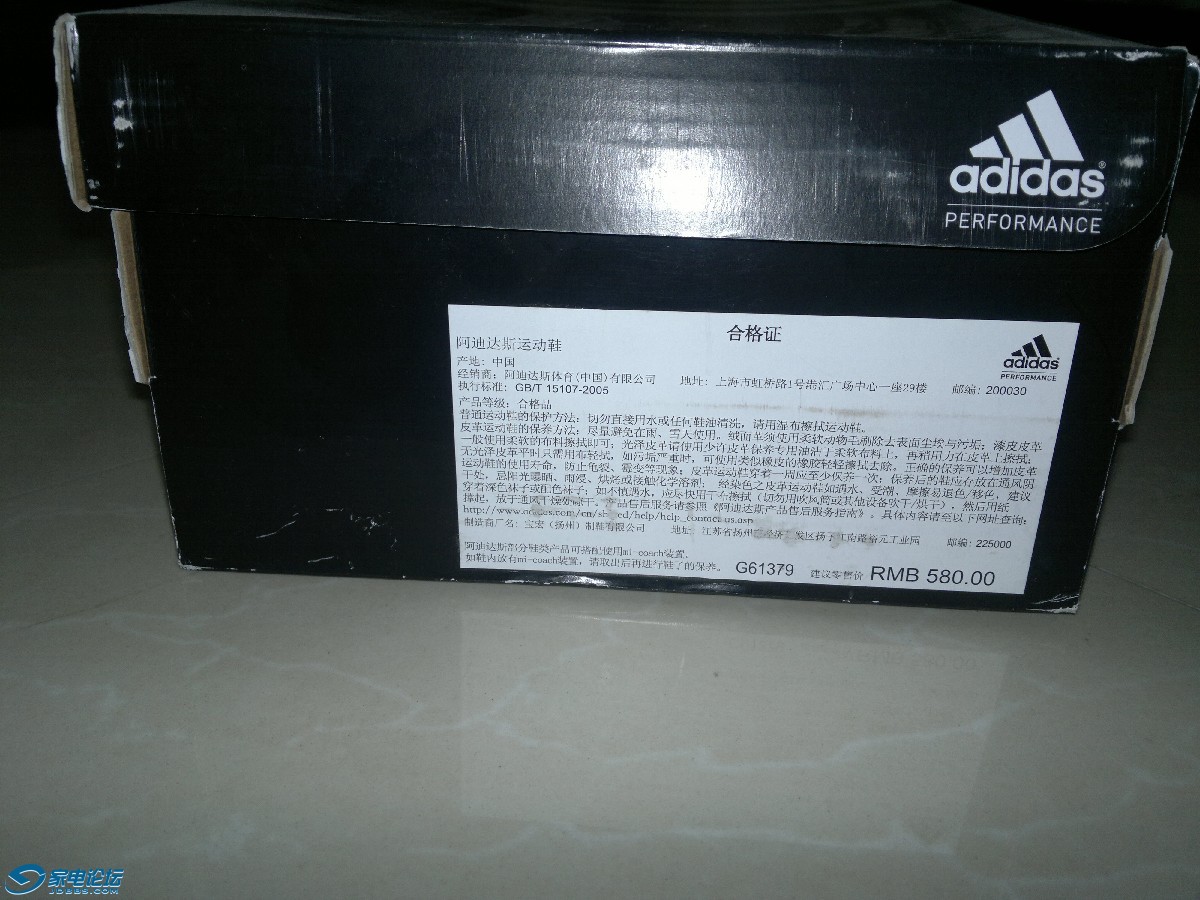 BigBull_2013-08-03-724.jpg