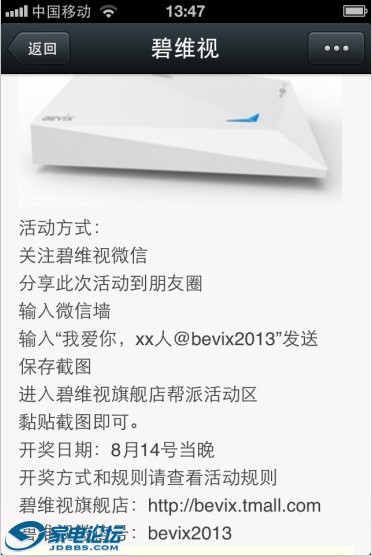 QQͼƬ20130805135936.jpg
