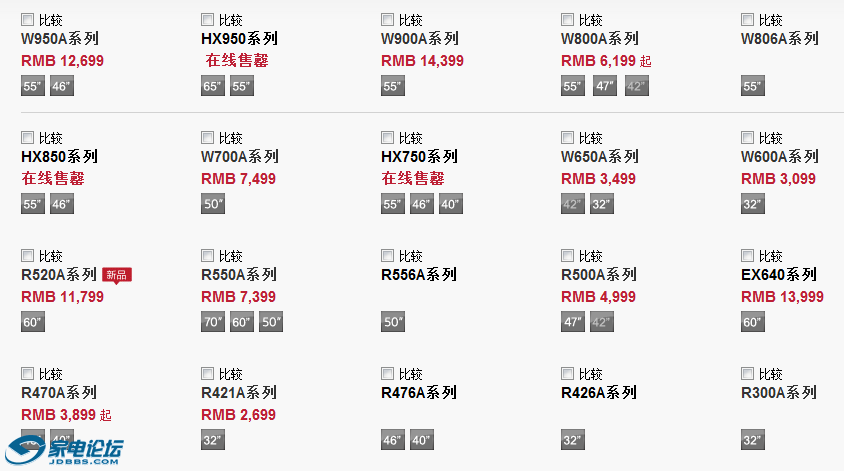 ����Һ������ - BRAVIA Һ������ ���� Sony �ٷ���վ.png