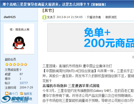 �Ǹ��߳��������쵼�ߵ�����ʪ������������ô���£���1�� �� �� �� �Լ��õ��� (���ӻ�.png