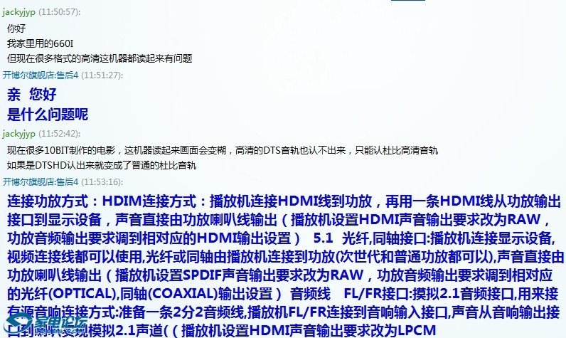 QQͼƬ20130817121258.jpg
