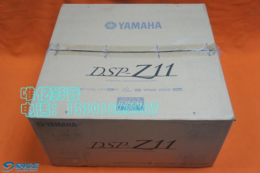 YAMAHA DSP-Z11 DSC03916.JPG