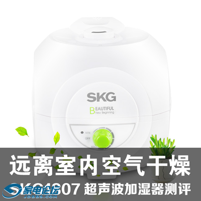 Զڿ  SKG1807 ʪ