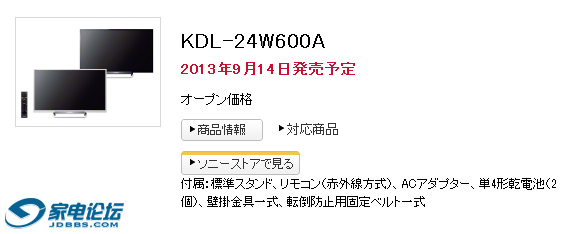 W600A����`�� - ��Ʒ�饤�󥢥å� - ���֥�ӥ��� - ���˩`.png