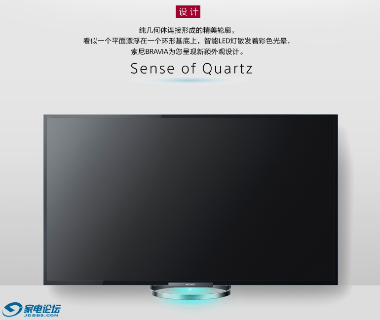 W850Aϵ��Һ������ - BRAVIA Һ������ ���� Sony �ٷ���վ.png