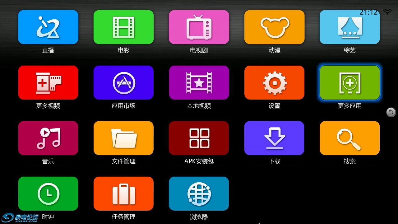 screen_20130823_2112_2.jpg
