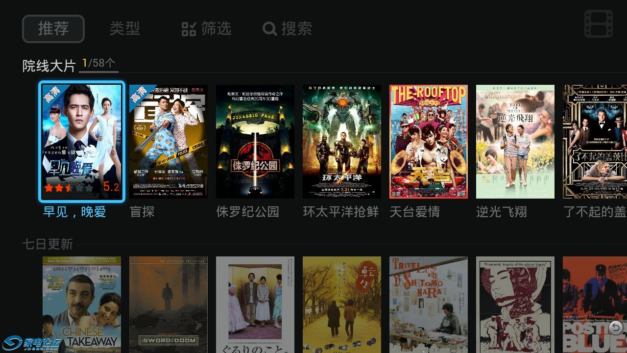 screen_20130823_2132_2.jpg