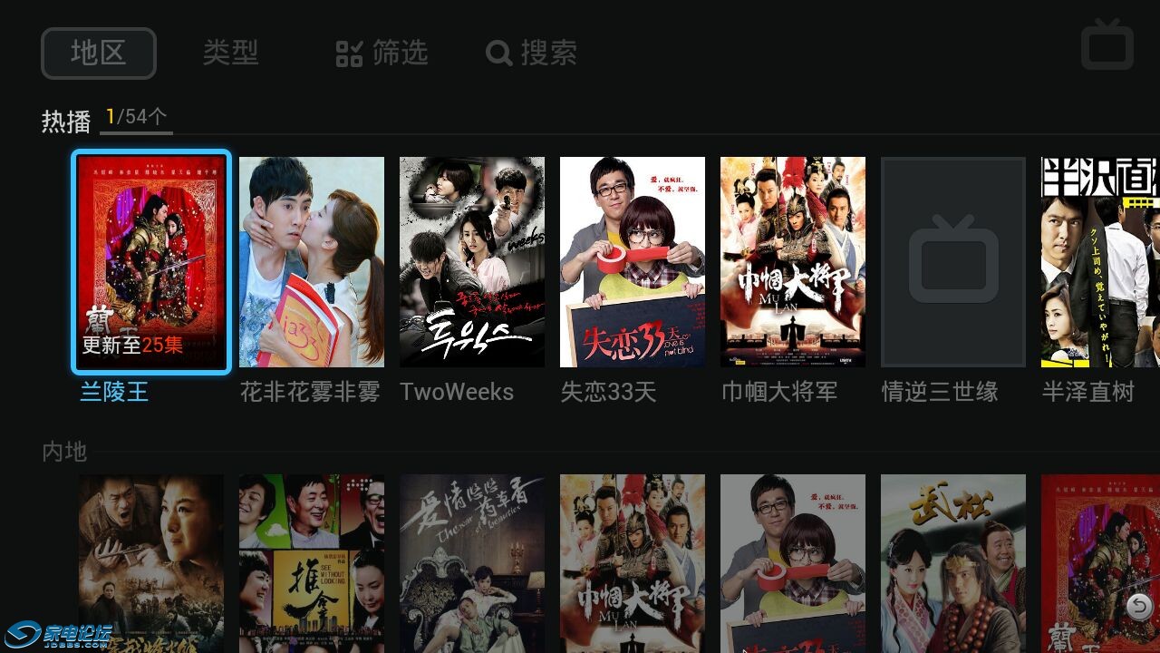 screen_20130823_2134.jpg