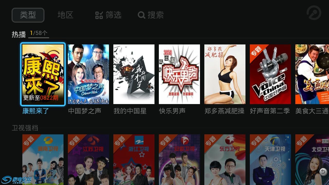 screen_20130823_2135.jpg