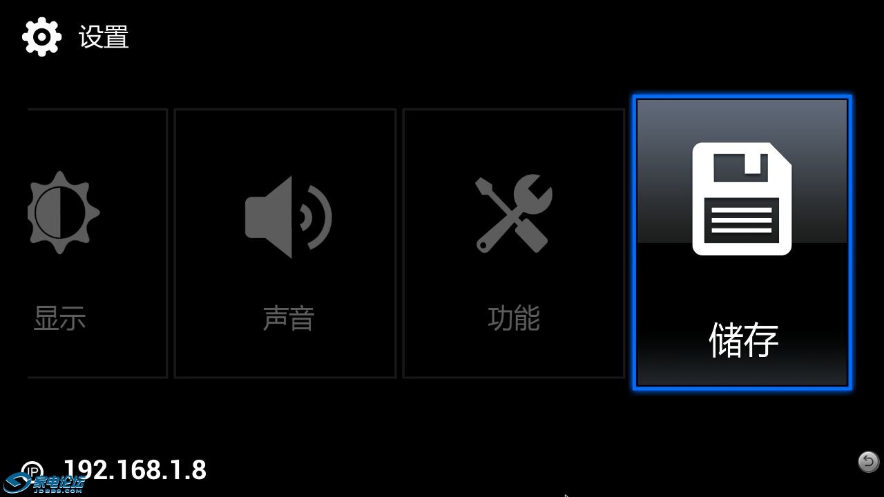 screen_20130824_0758.jpg