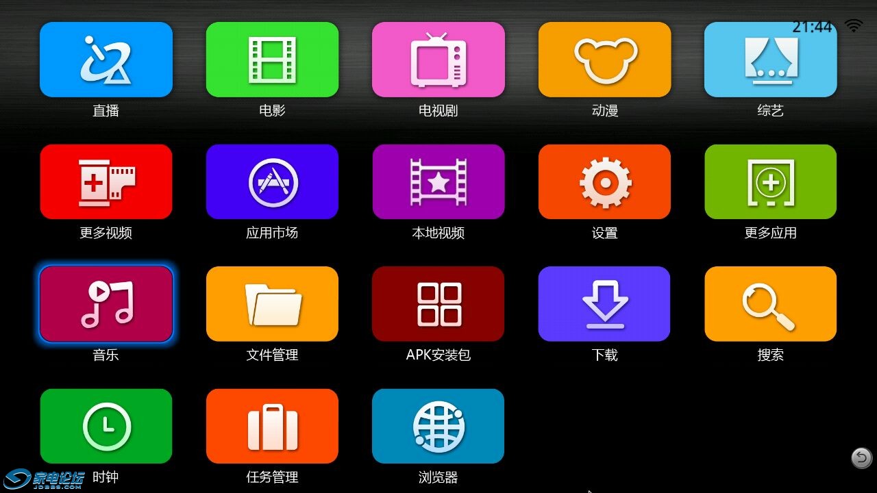 screen_20130823_2144.jpg