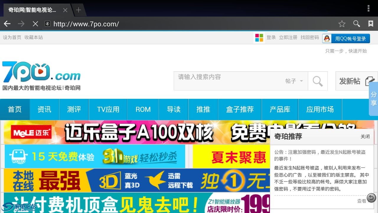 screen_20130823_2150.jpg