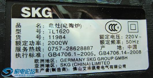 SKGTL1620��������¯�����������ʱ�� 3-2649.png