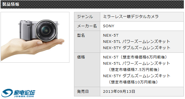 NFC�ˌ��ꤷ����󥿥å���д���ӻ��򥷥����Ǥ��롣���˩`���顢NEX-5T�ǈ� - Ster.png