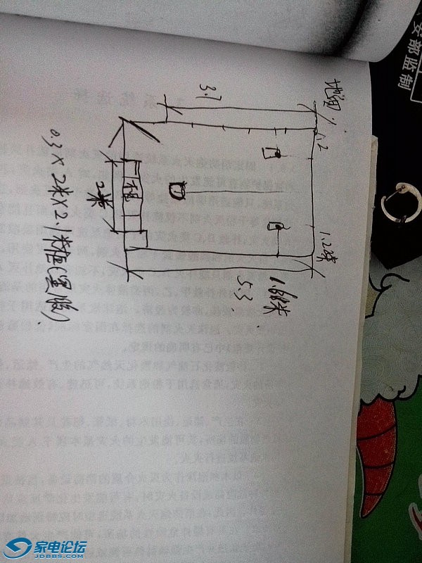 Ƭ_20130812_084619.jpg