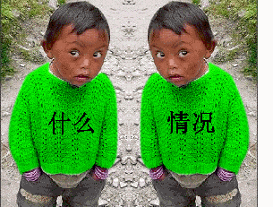 ʲô.gif