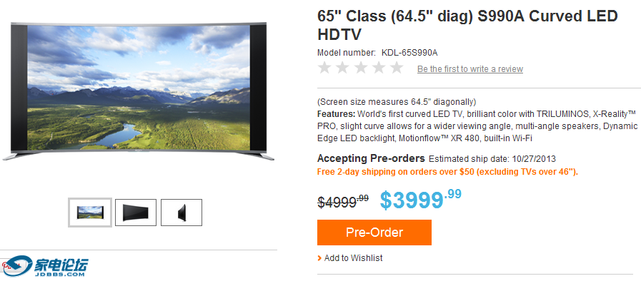 Sony 65- Curved TV - 65- Class (64.5- diag) S990A Curved LED HDTV - KDL-65S990A .png