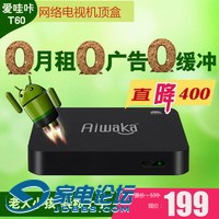 T60.jpg