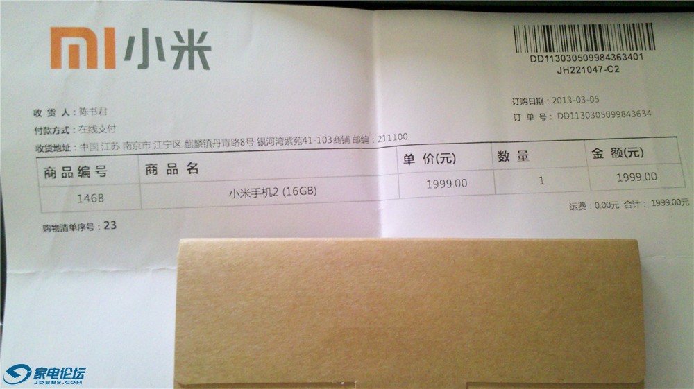 2013-09-14_14-46-48_135.jpg