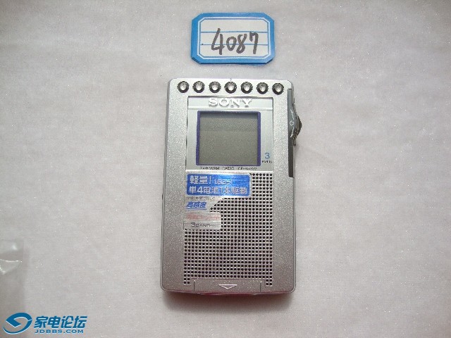 SONY ICF  R533V.JPG