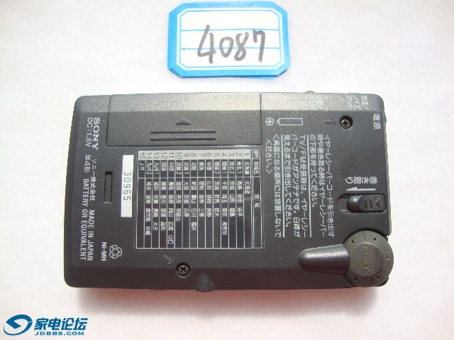 SONY ICF  R533V (3).JPG
