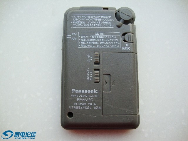 RF NA15R (1).JPG