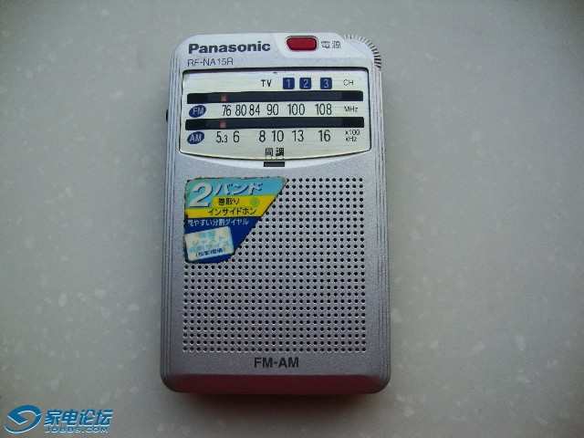 RF NA15R.JPG