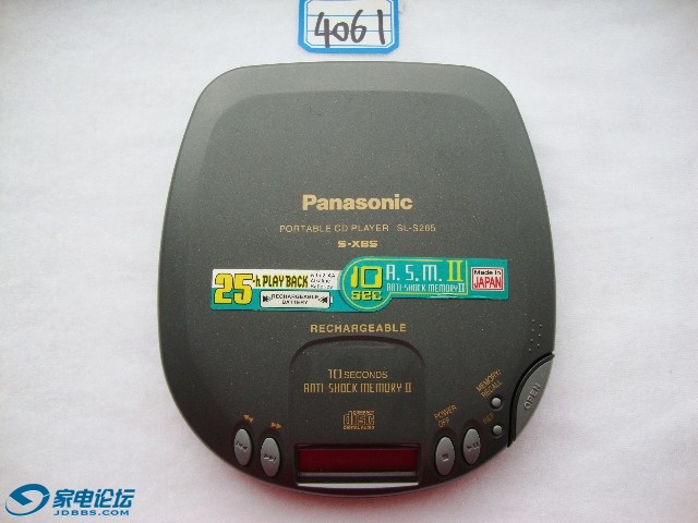 SL-S2654061.JPG
