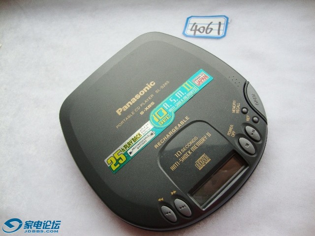 SL-S2654061 (2).JPG