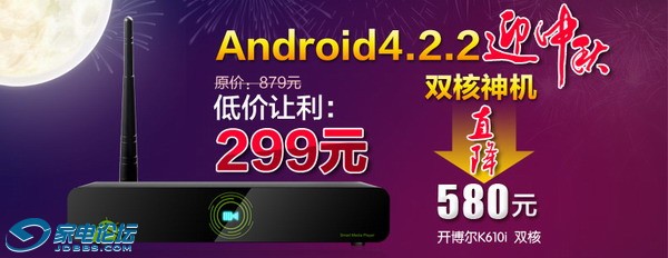 k610i.jpg