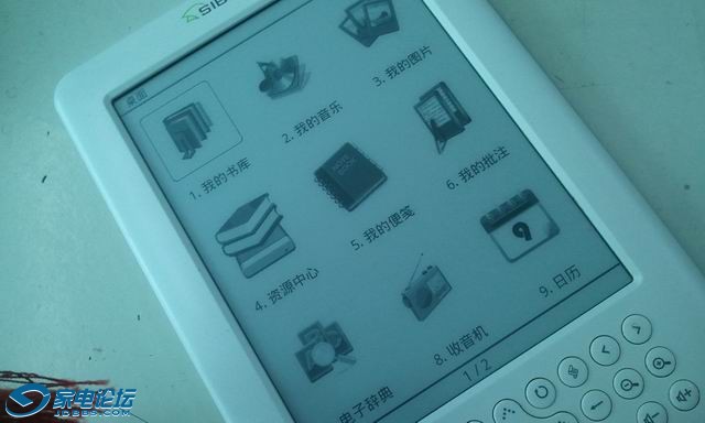 ������С IMG_20130916_105143.jpg