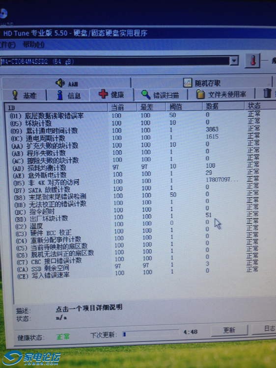 2013-09-16 140951.jpg