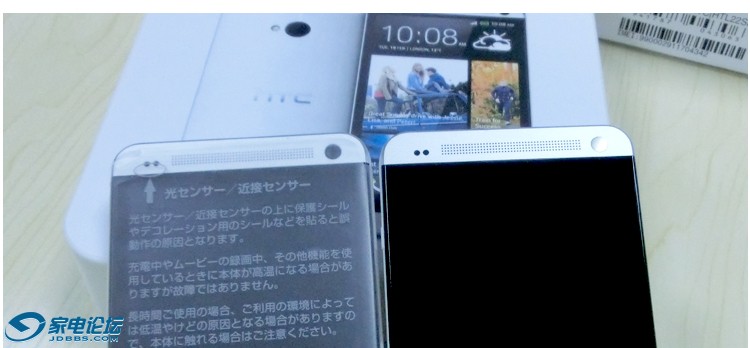 htc-one-ϸ��ͼ-1_02.jpg