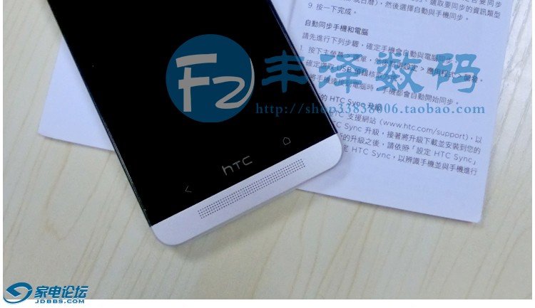 htc-one-ϸ��ͼ-1_15.jpg