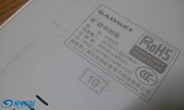 ������С IMG_20130923_211319.jpg