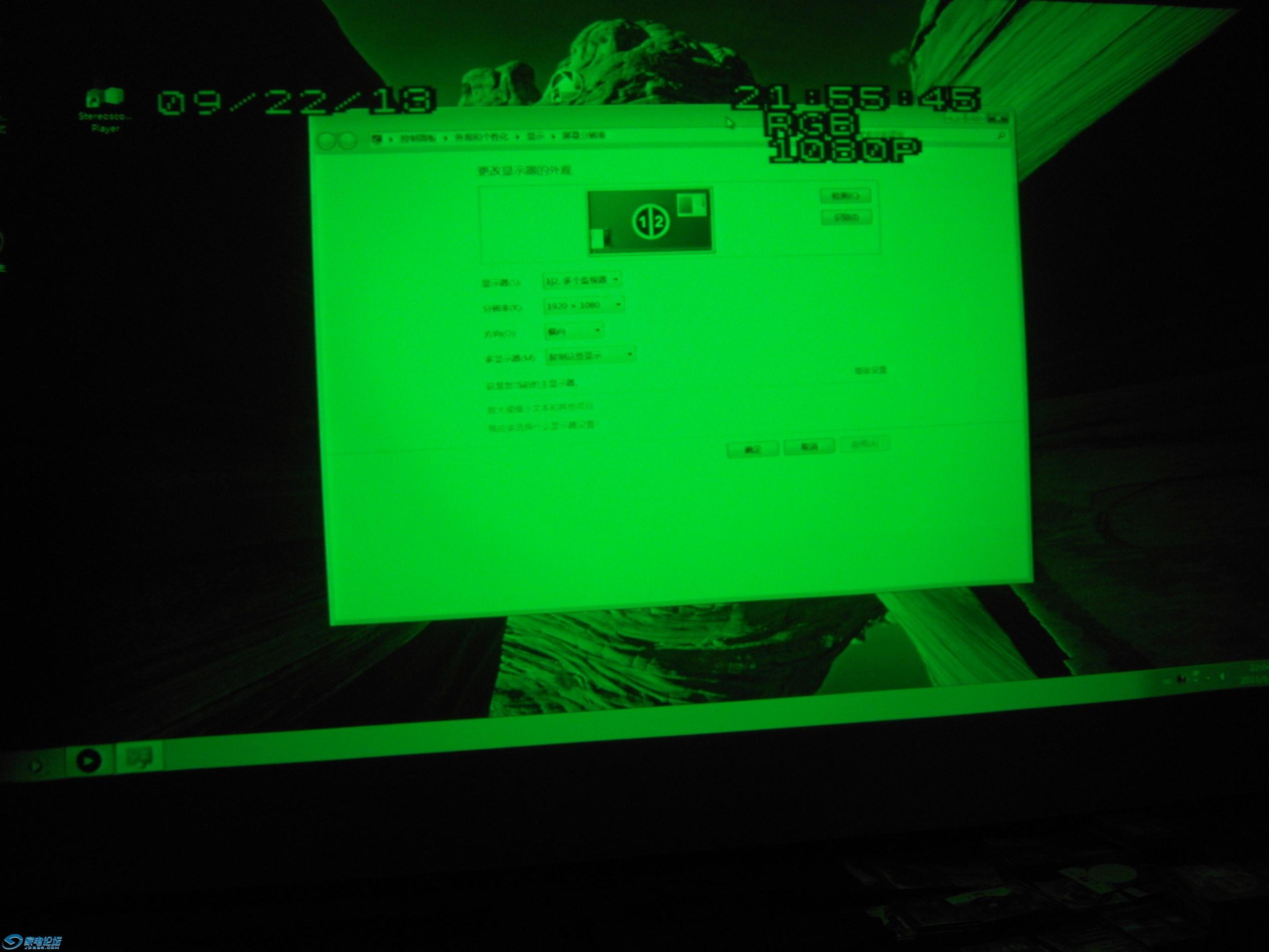 NEC XG1352LC