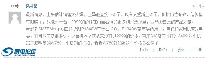 touyingji2.jpg