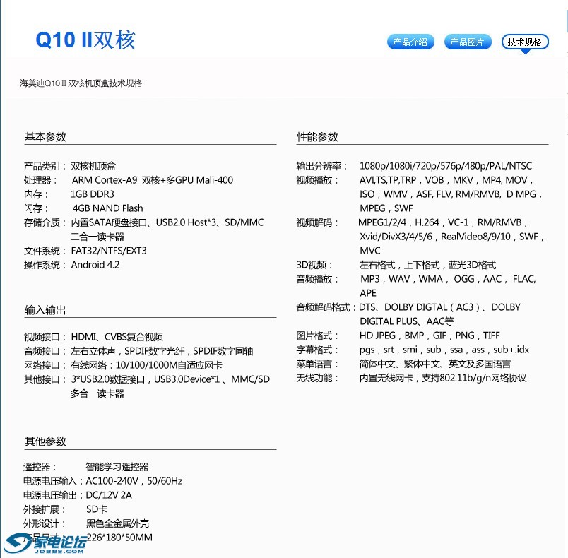 Q10II.jpg