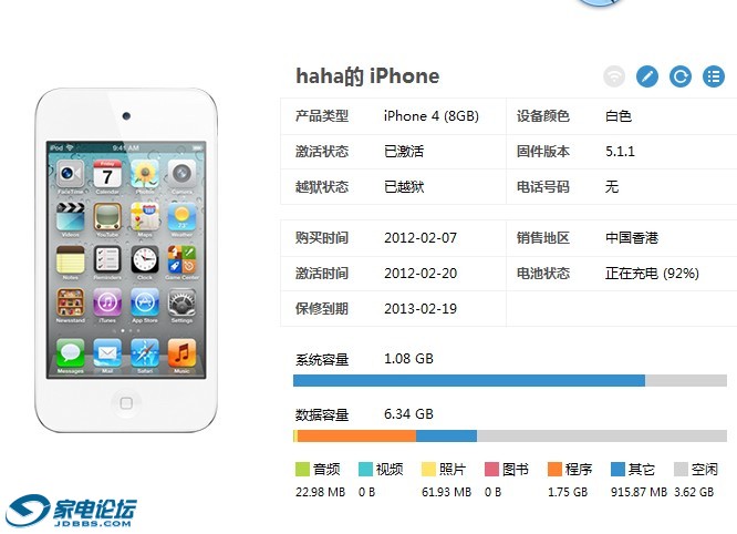 �汾������ʱ��